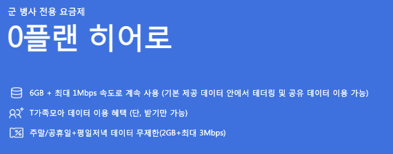 폰할인마트 이미지