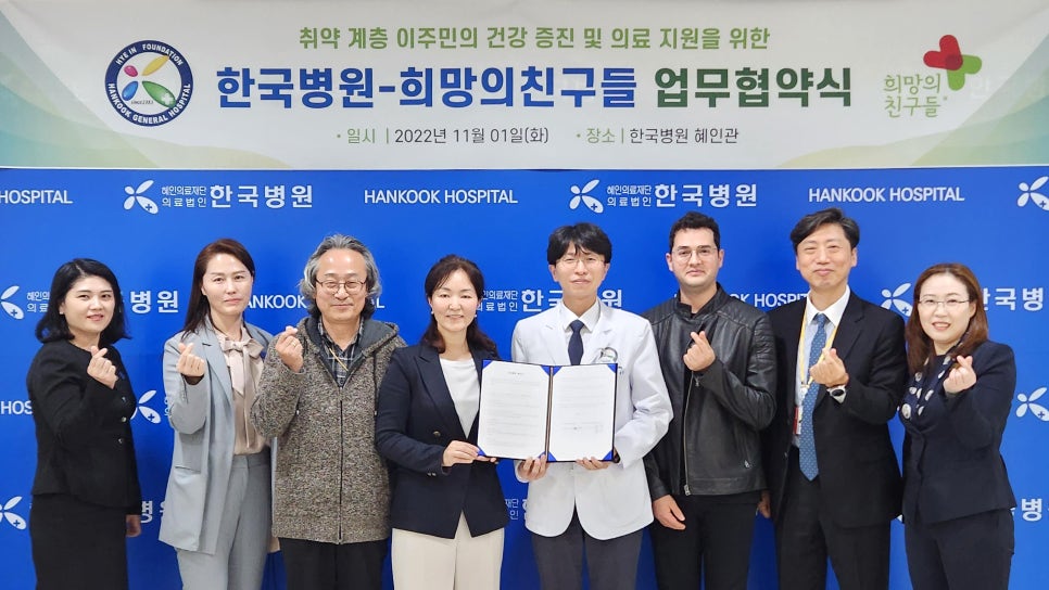 한국병원(앞) 이미지