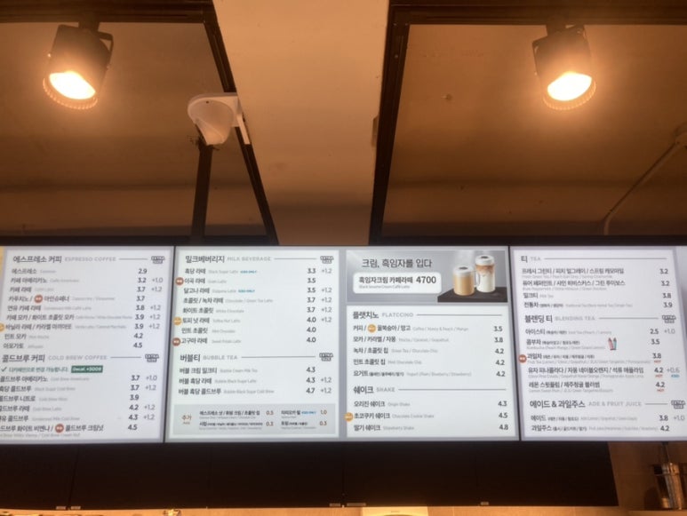 이디야답십리 이미지