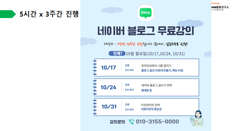 미리네일 이미지