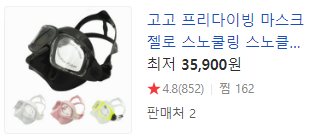 인투더블루 이미지
