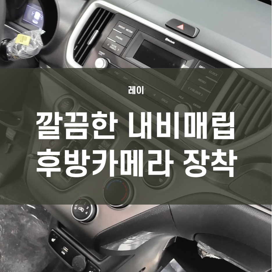 엠앤씨렌트카 이미지