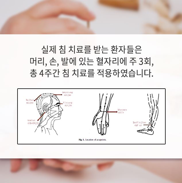 대원한의원 이미지