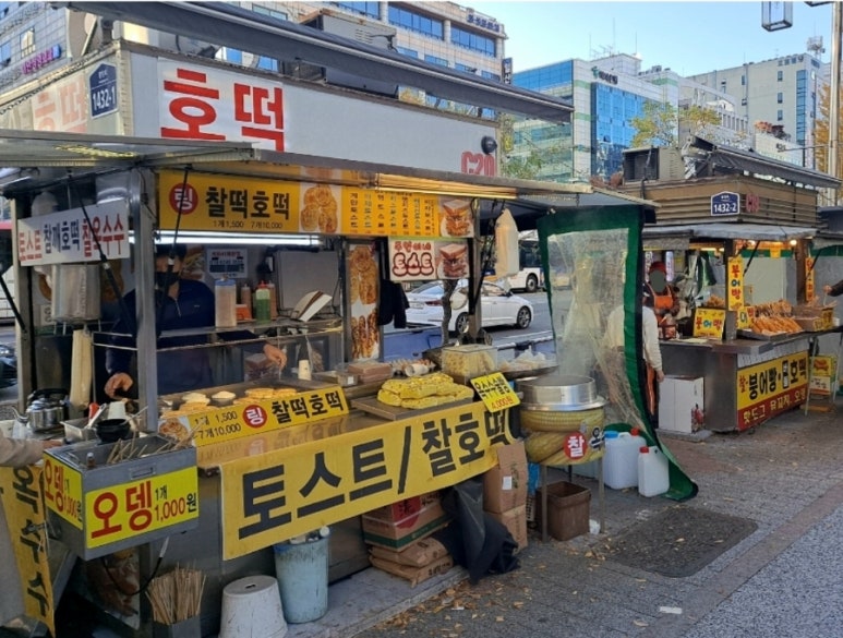 소문난호떡 이미지