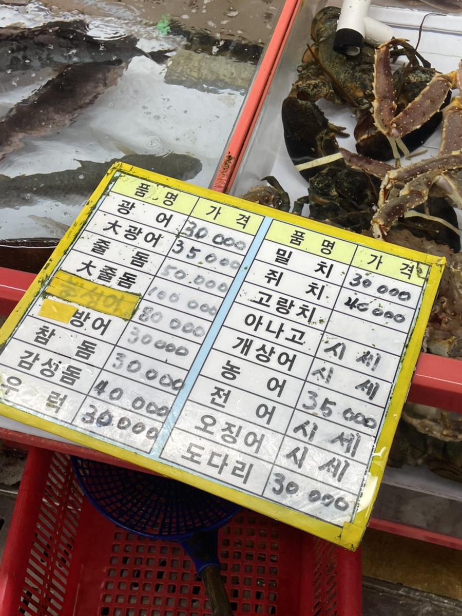 본전상회 이미지
