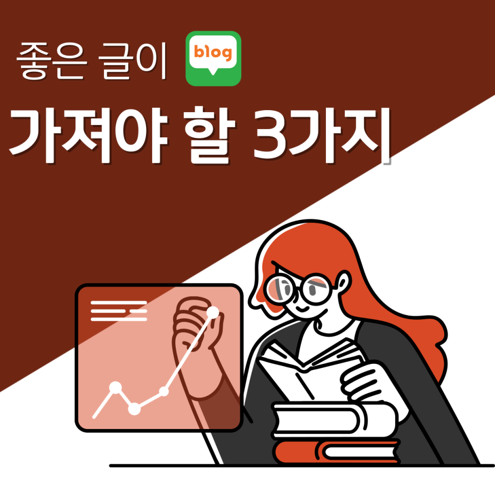 골드붕어의 어쩌다 마케팅 이미지