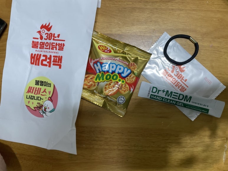 30년불멸의닭발김포 이미지