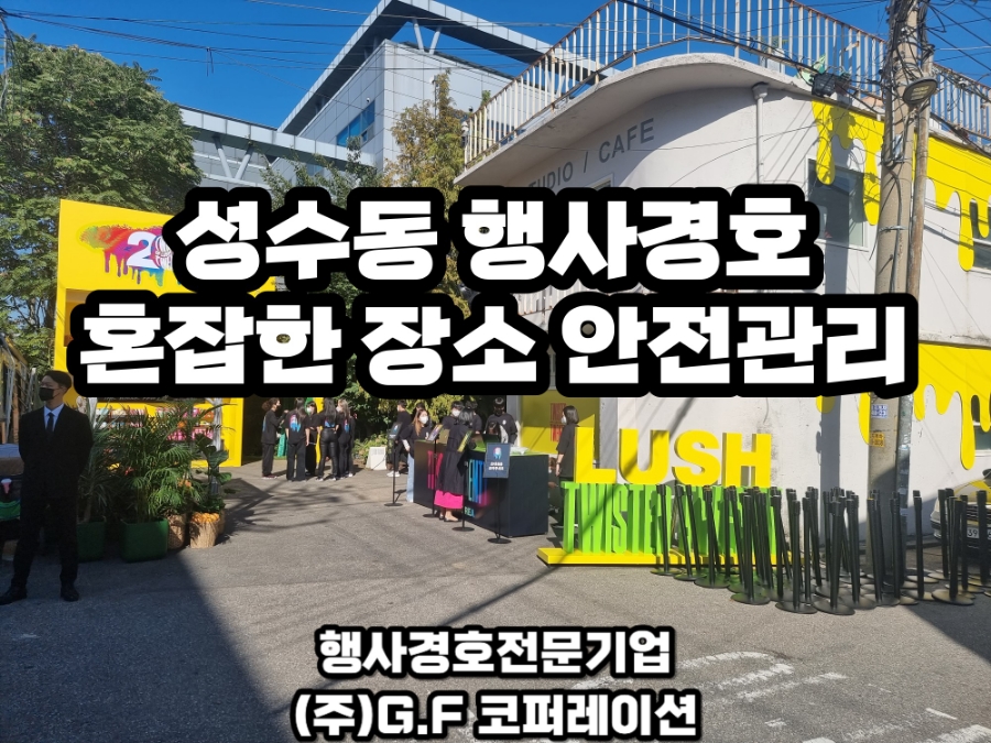 지에프코퍼레이션 이미지