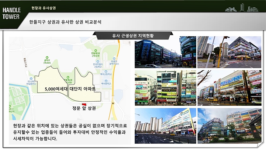 한들당구장 이미지