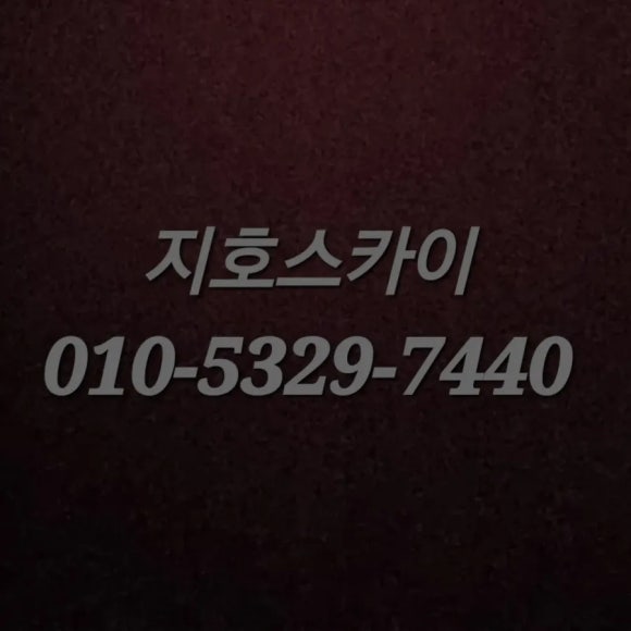 월곡페인트 이미지