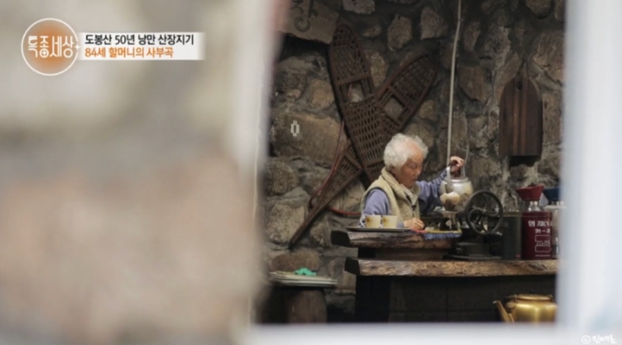 도봉산커피 이미지