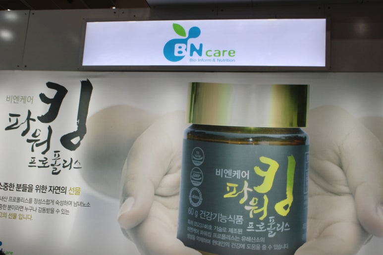 주식회사 농업회사법인비엔케어 이미지
