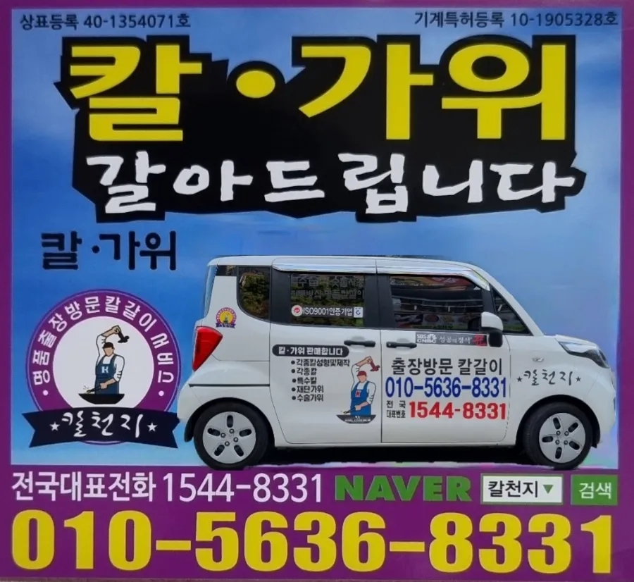 장충동마니족발 이미지