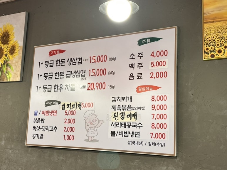 김파삼95 이미지