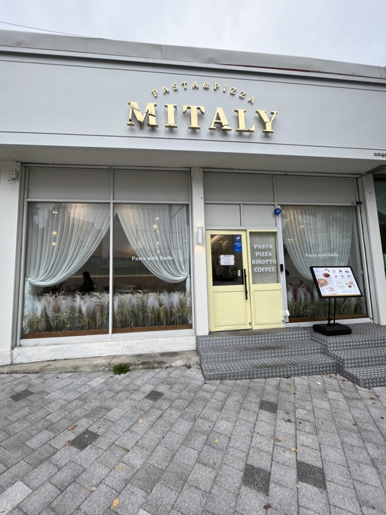 미태리 파주금촌점 이미지