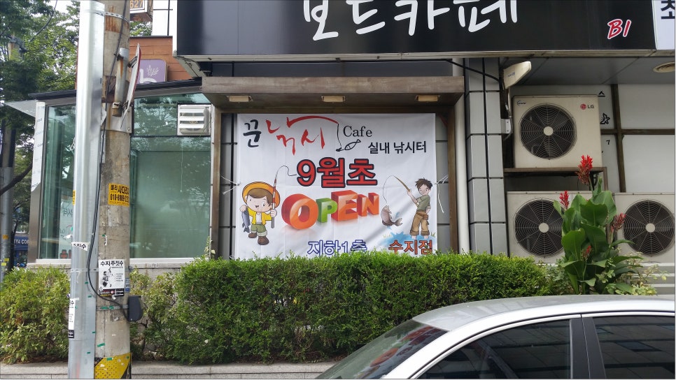성남간판 이미지