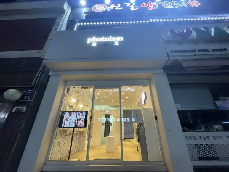 포토이즘박스수원 이미지