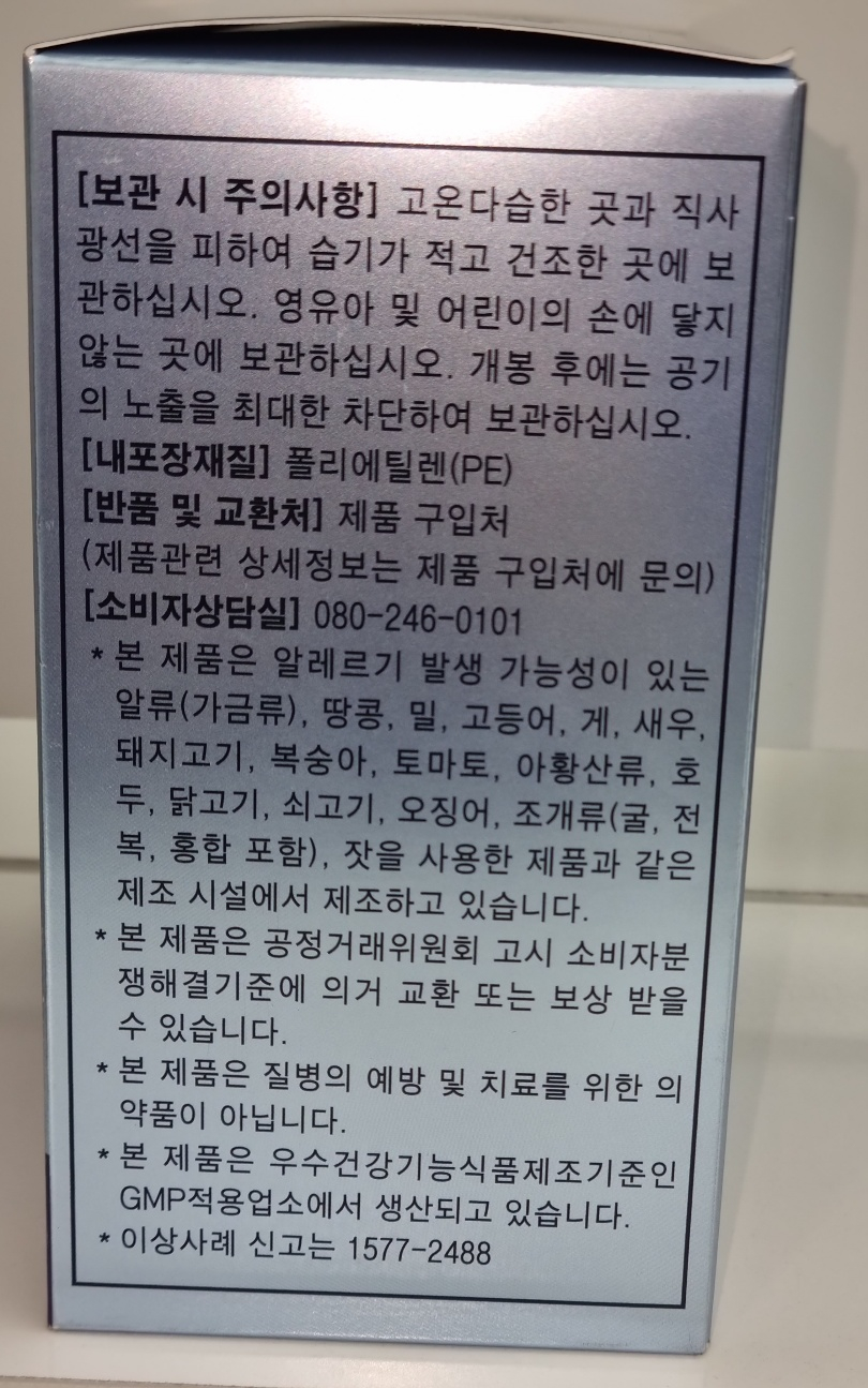 제이엔에이치 이미지