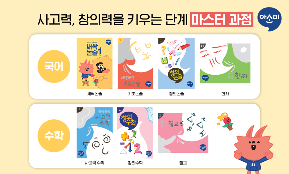 산현초등학교 이미지