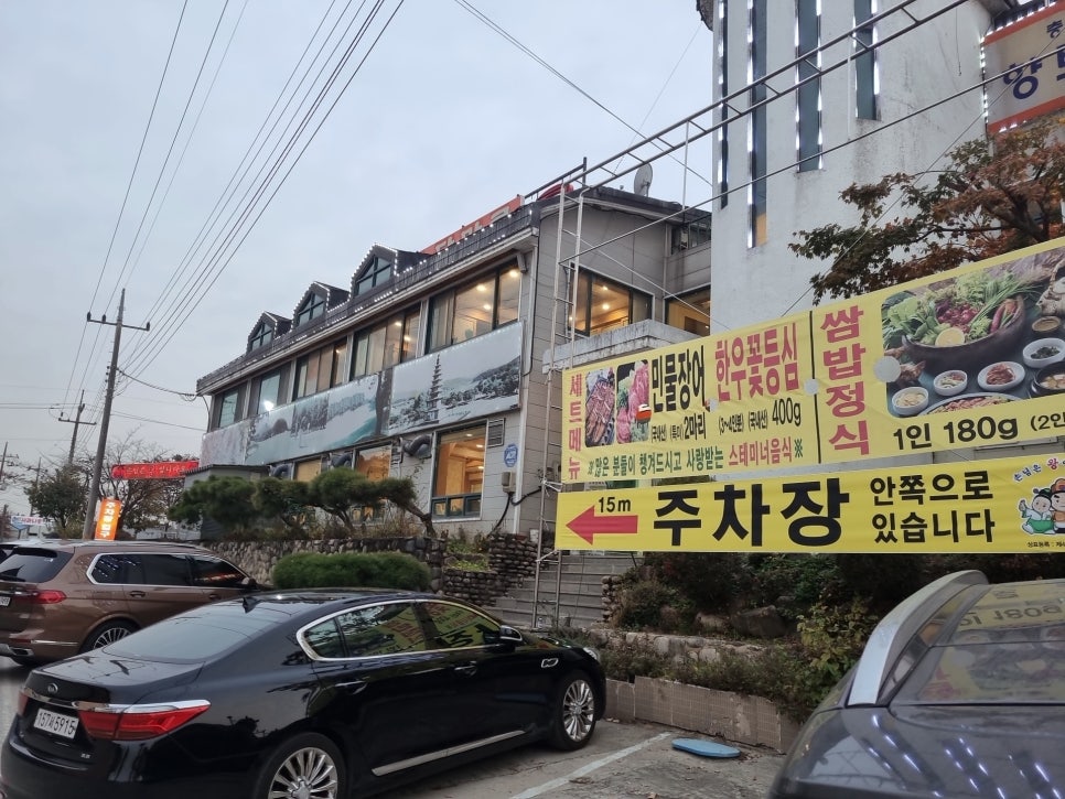 온달마루 이미지