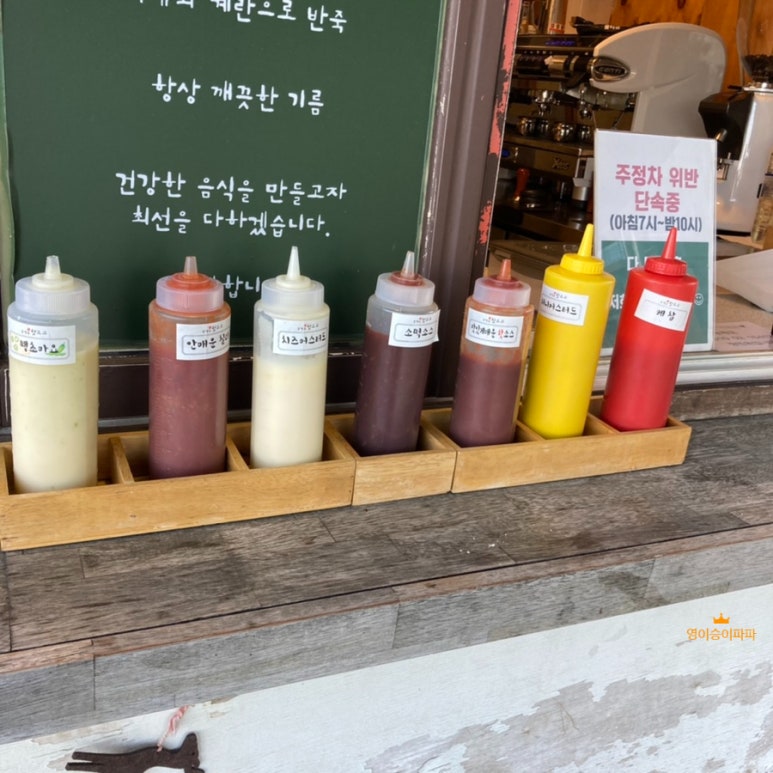 송정동핫도그바다점 이미지