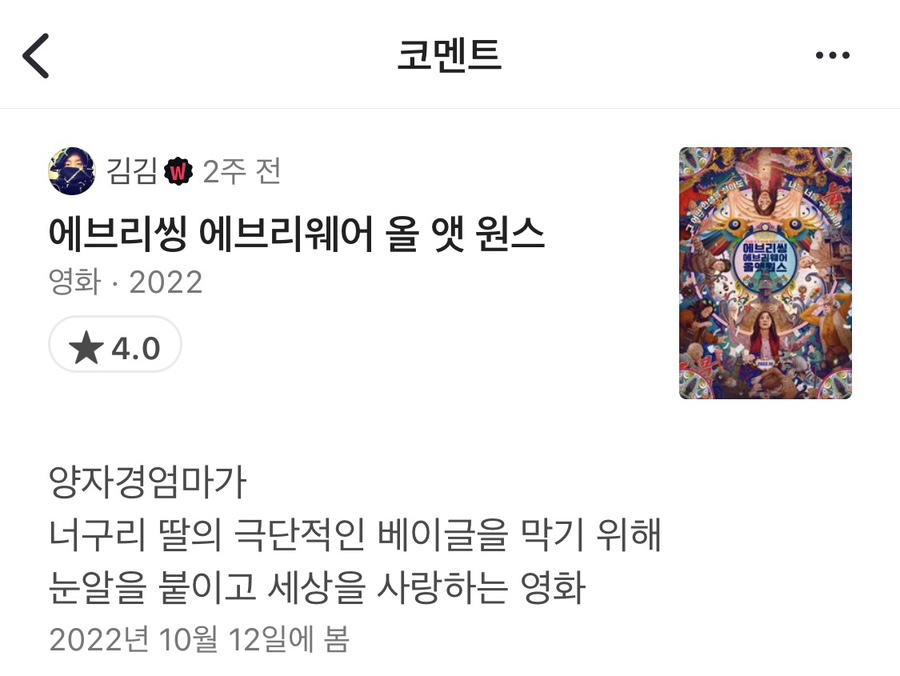트리라이크스워터 이미지