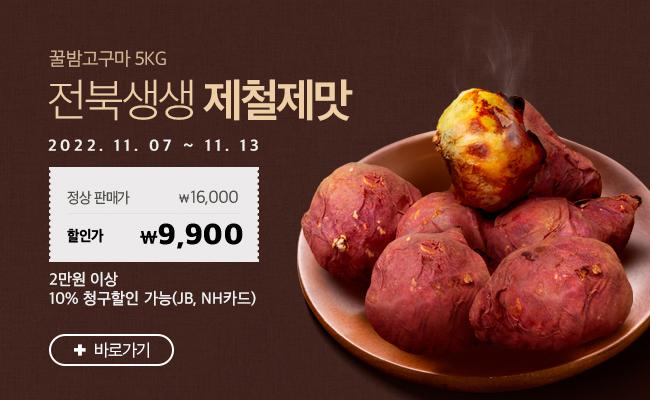 곰개나루협동조합 이미지