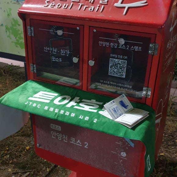 구일밧데리 이미지