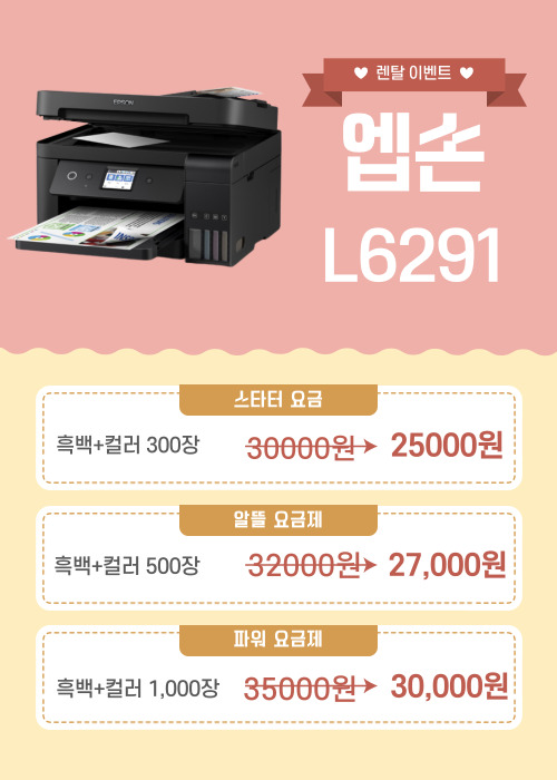 복사기프린터렌탈임대 이미지