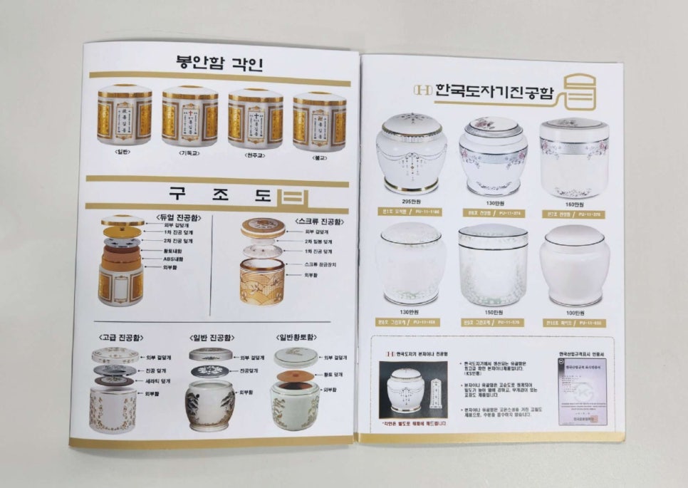대유기획인쇄 이미지