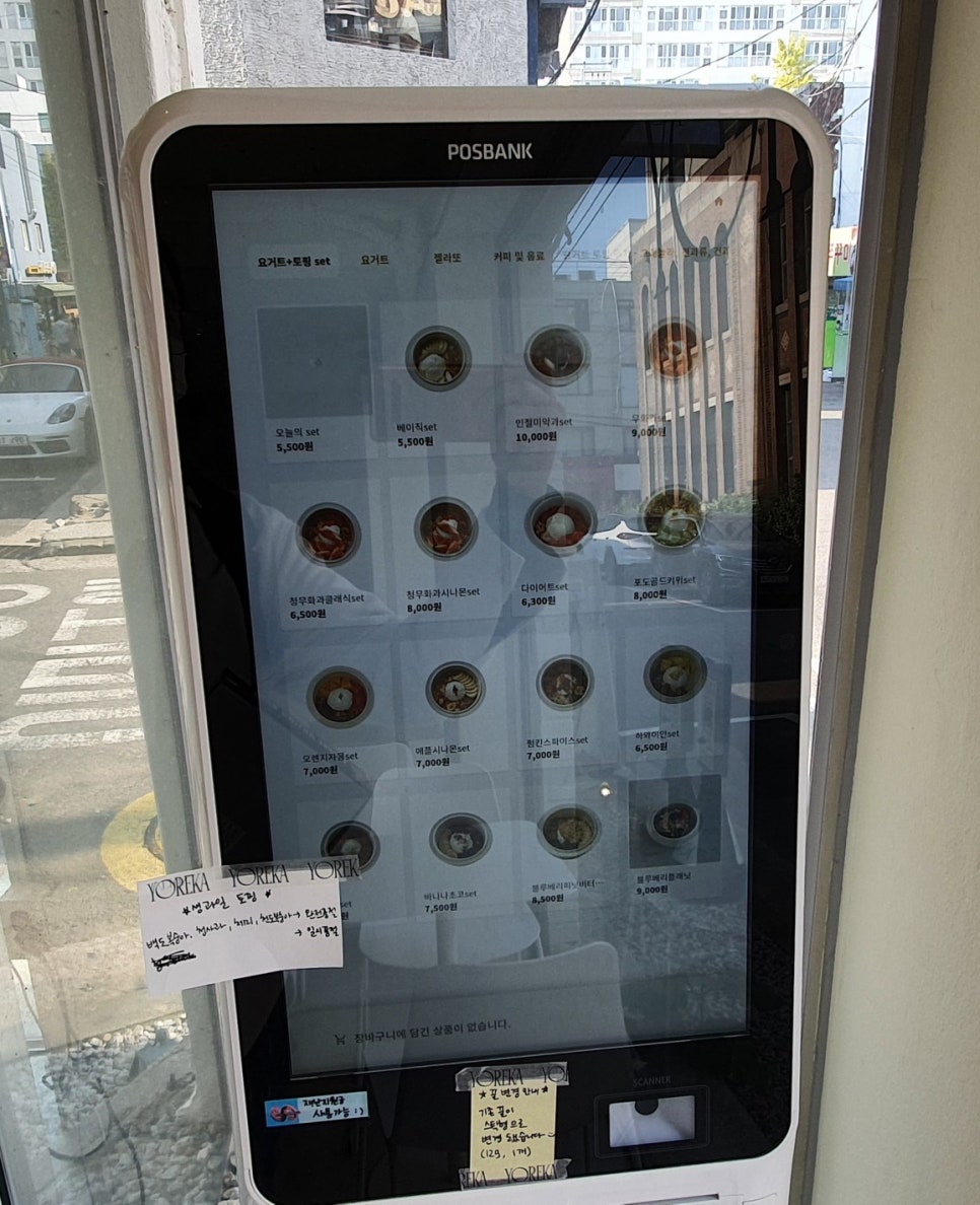 요레카 이미지