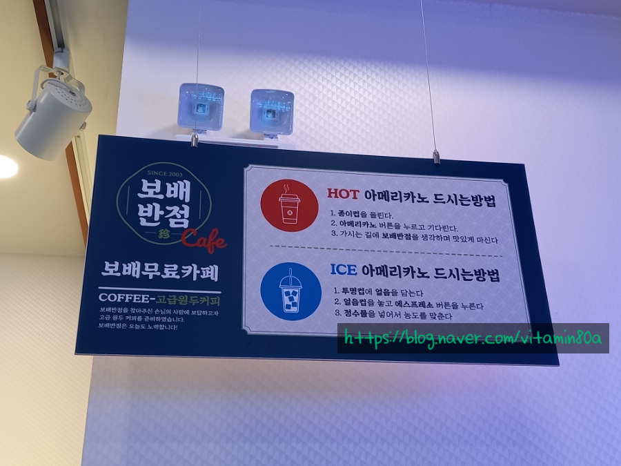보배반점충북 이미지