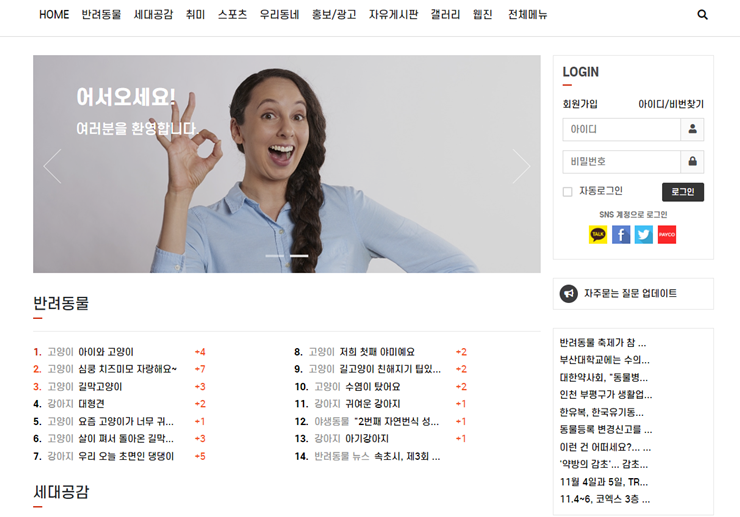 야호펫 이미지