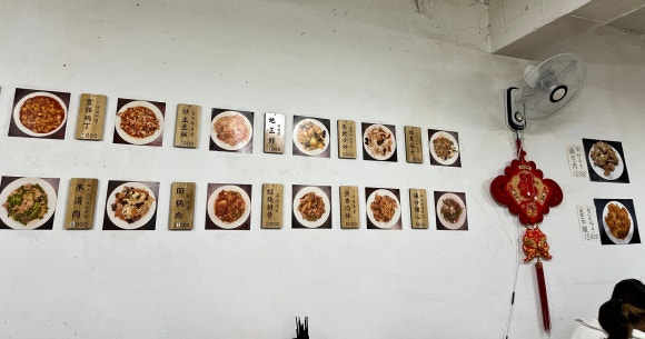 우리집중국전통가정요리 이미지