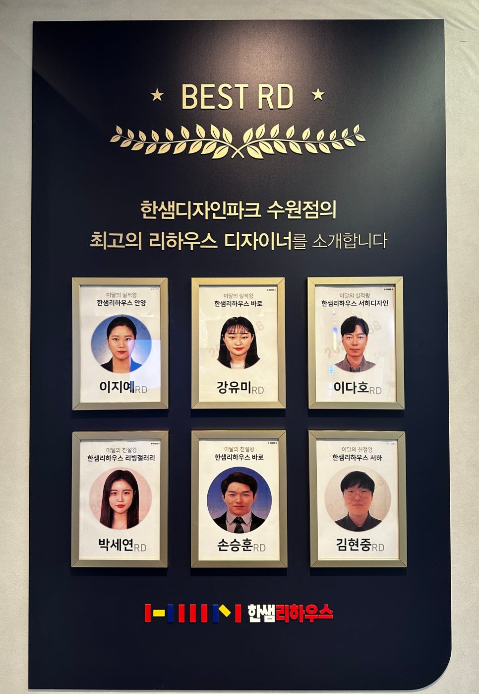 광교BEST인테리어 이미지
