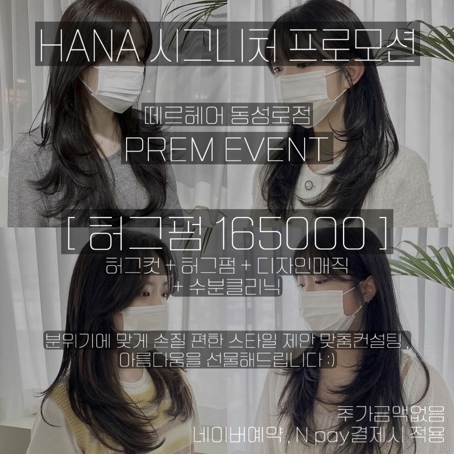 떼르헤어 이미지