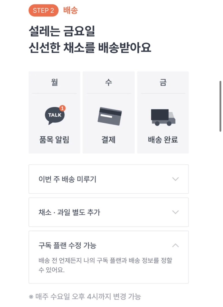 플랜어스주 이미지
