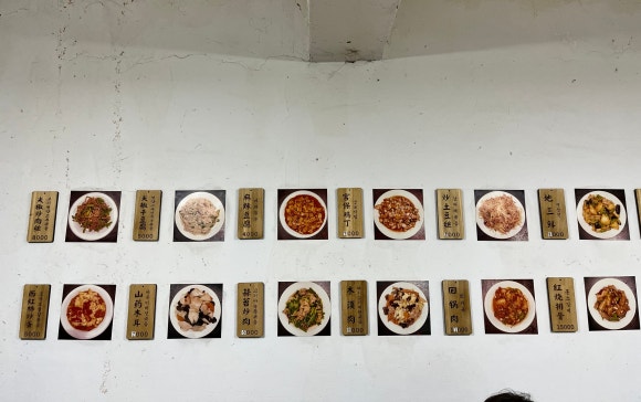 우리집중국전통가정요리 이미지