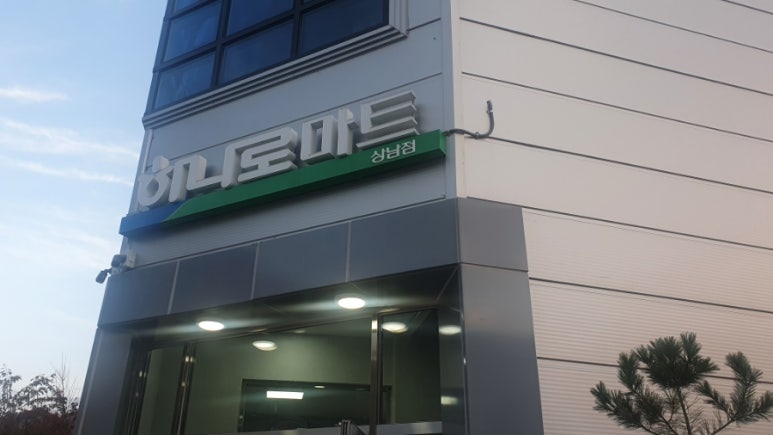 태자마트 이미지