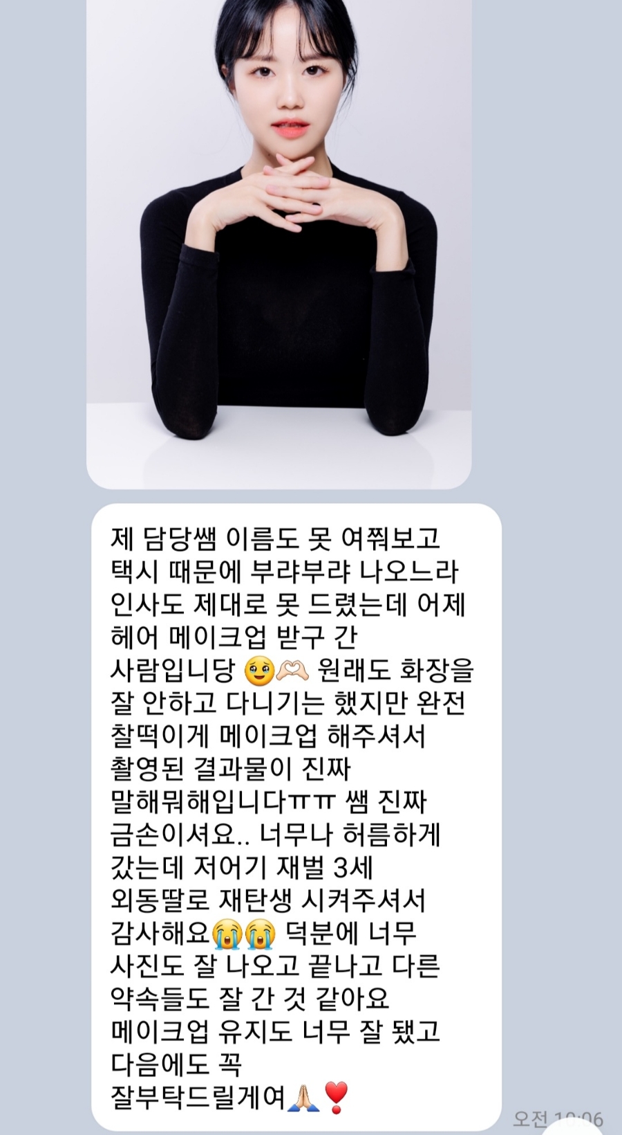 스튜디오리제이 이미지