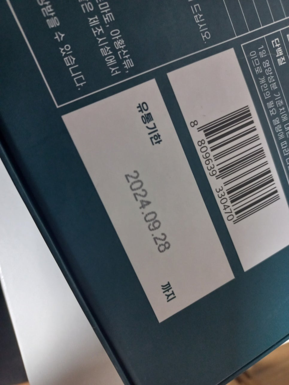 (주)맑은식품 이미지