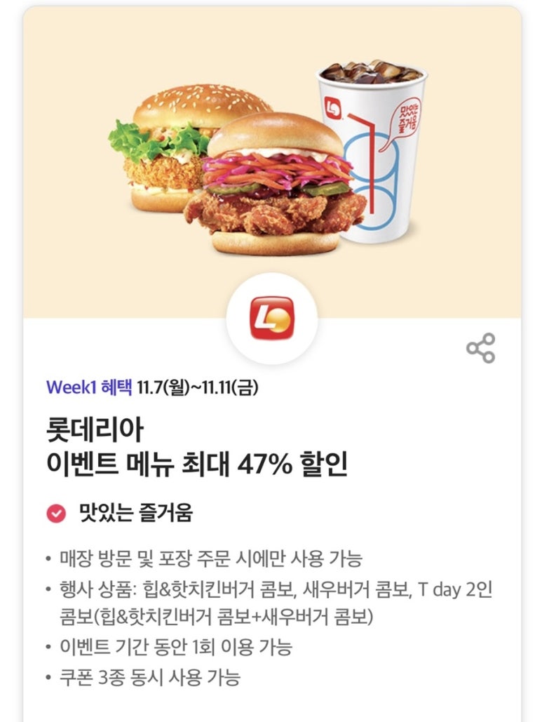 노브랜드 부산아울렛점 이미지