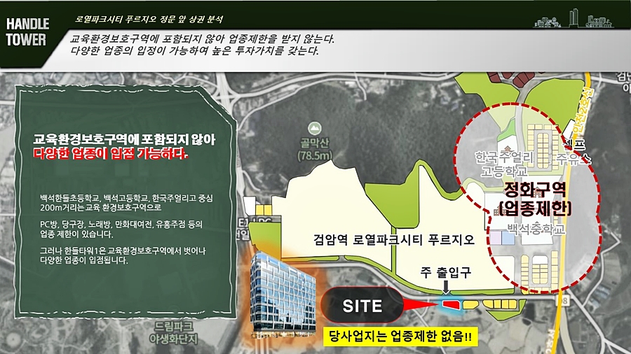 한들당구장 이미지