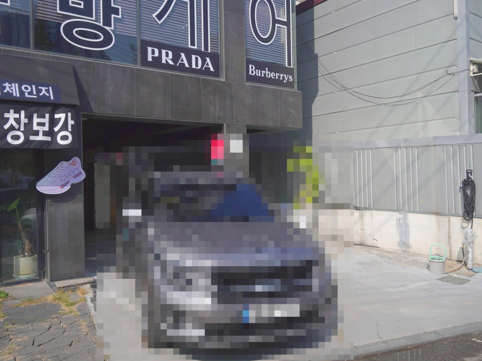 레더체인지 이미지