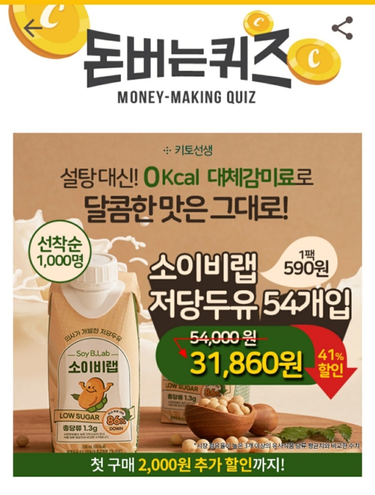 랩코드비 이미지