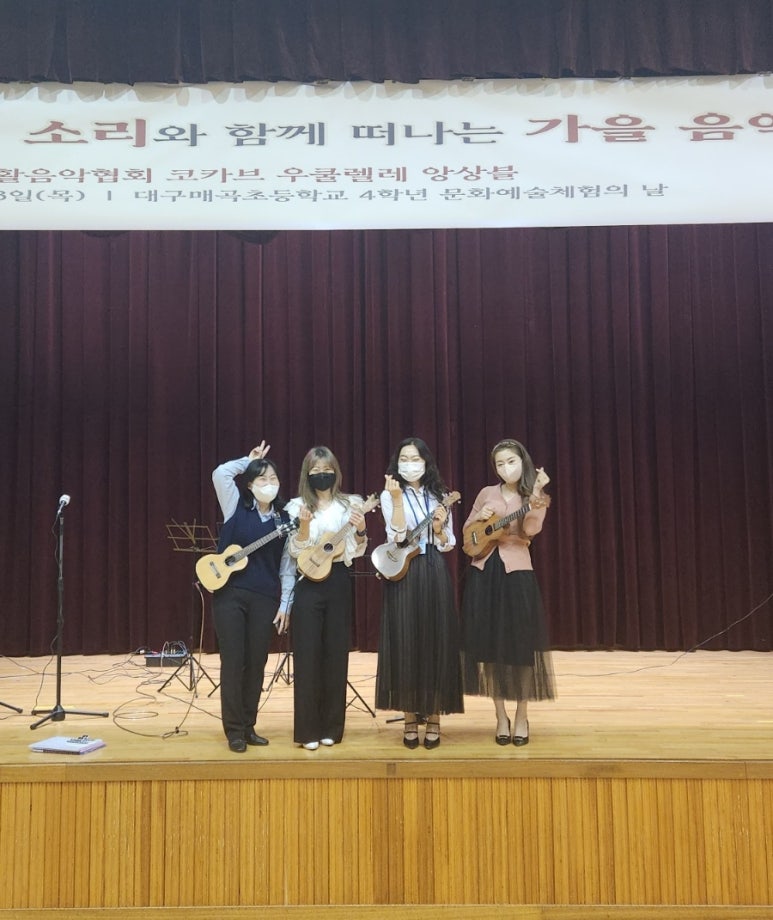 대구매곡초등학교 이미지