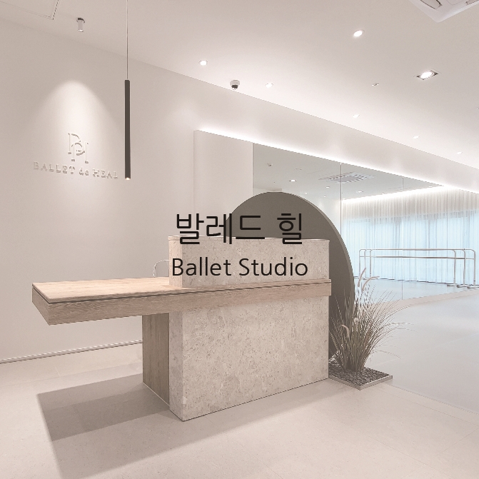 발레드힐 이미지