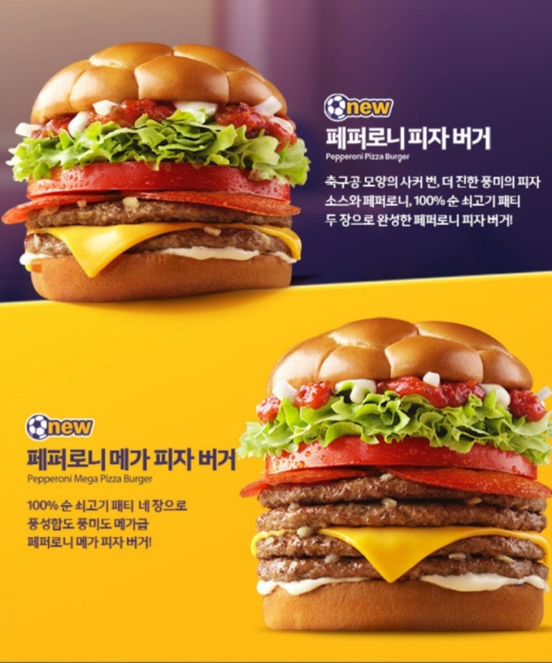 메가피자 이미지