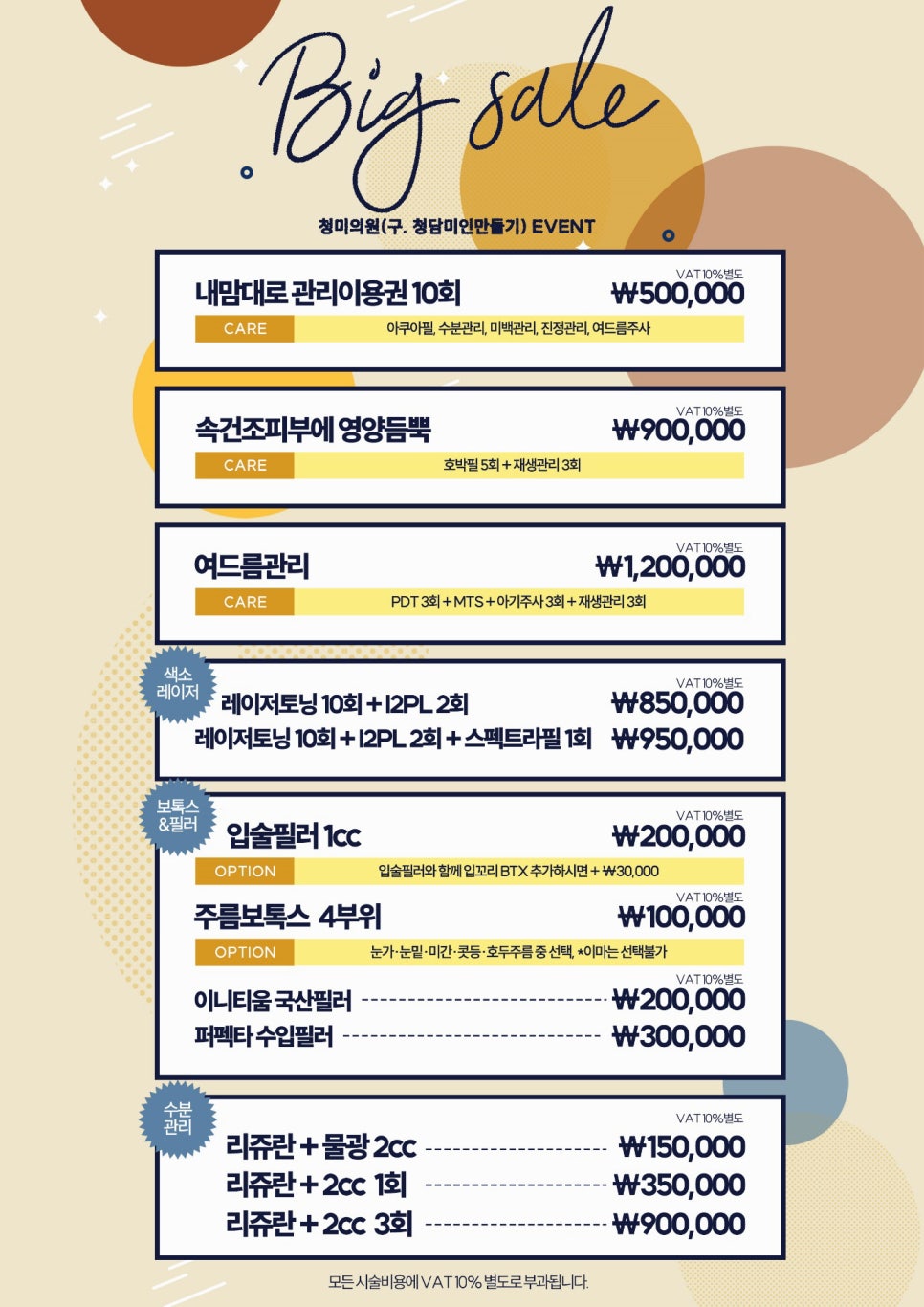청미광고 이미지