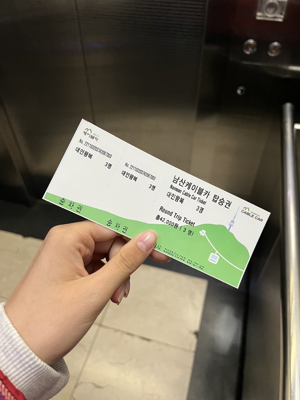 비에이치씨남산서울 이미지